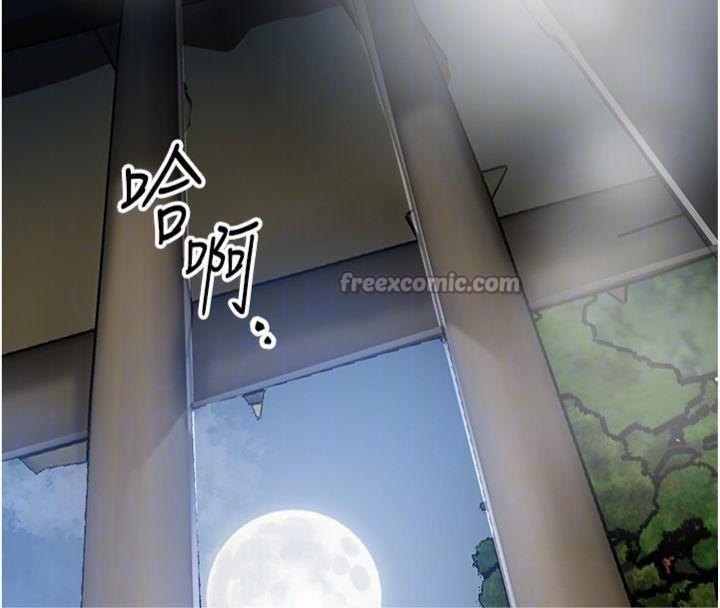 花容湿色:取花点第89話-妳愚弄我的代價