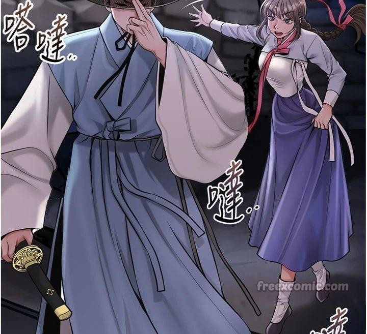 花容湿色:取花点第89話-妳愚弄我的代價