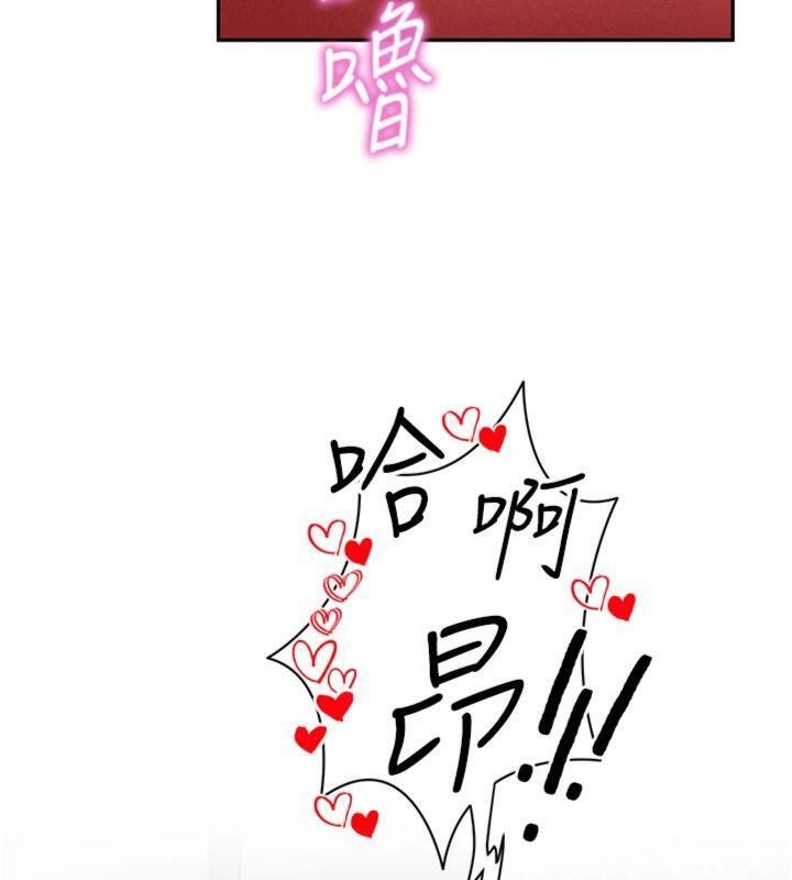 私密视角第65話-辦公室Play