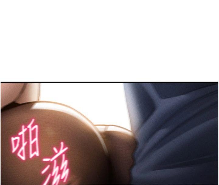 私密视角第65話-辦公室Play