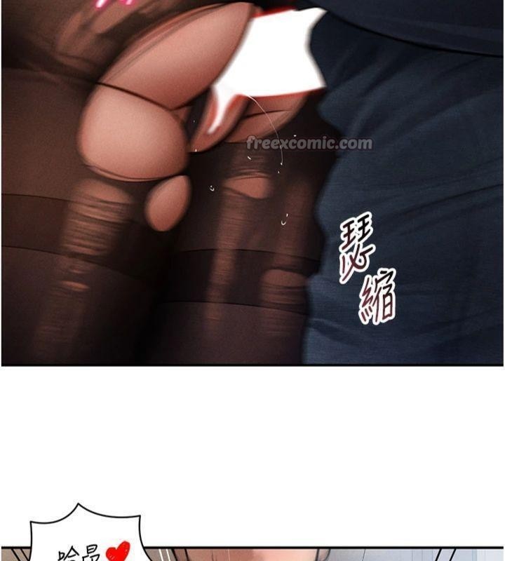 私密视角第65話-辦公室Play