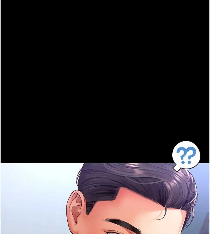 越线咨询第8話-小妹妹「長大」了