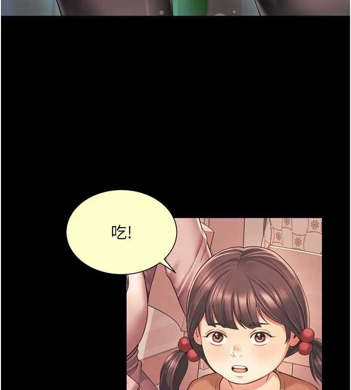 越线咨询第8話-小妹妹「長大」了