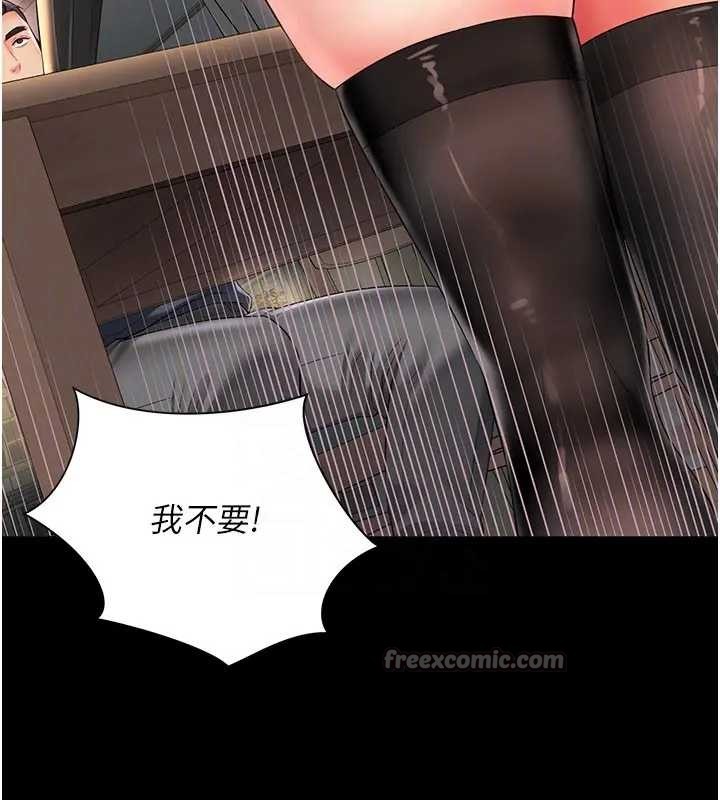 越线咨询第8話-小妹妹「長大」了