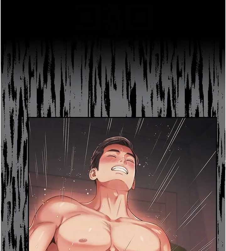 越线咨询第8話-小妹妹「長大」了