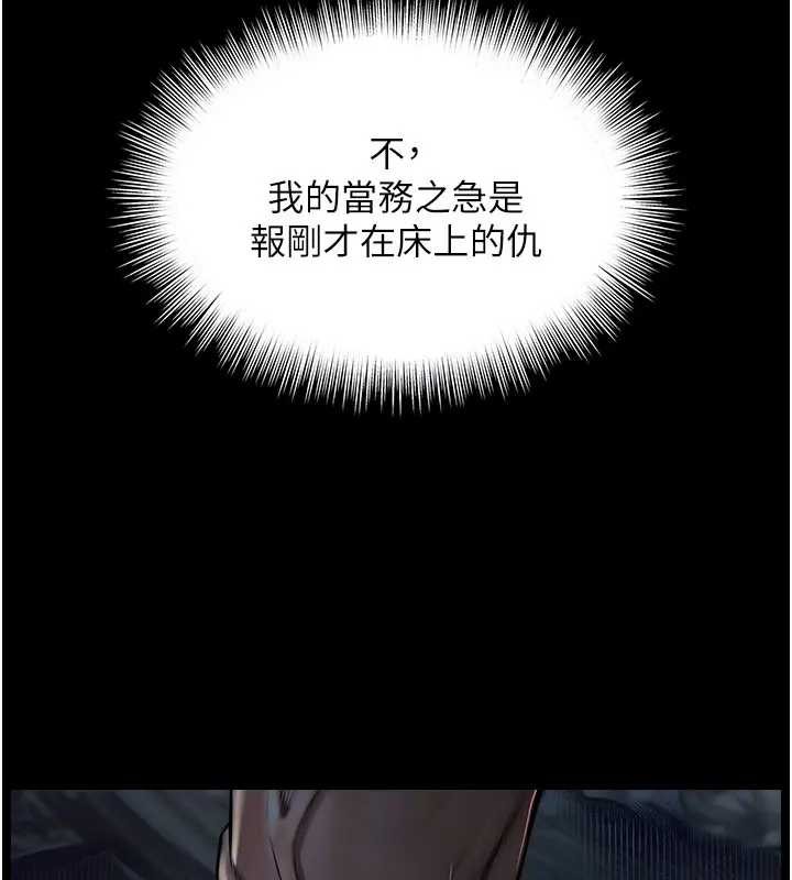 越线咨询第8話-小妹妹「長大」了