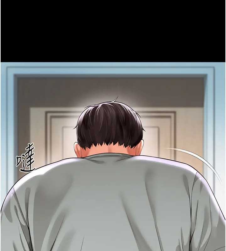 越线咨询第8話-小妹妹「長大」了