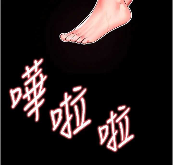 越线咨询第8話-小妹妹「長大」了