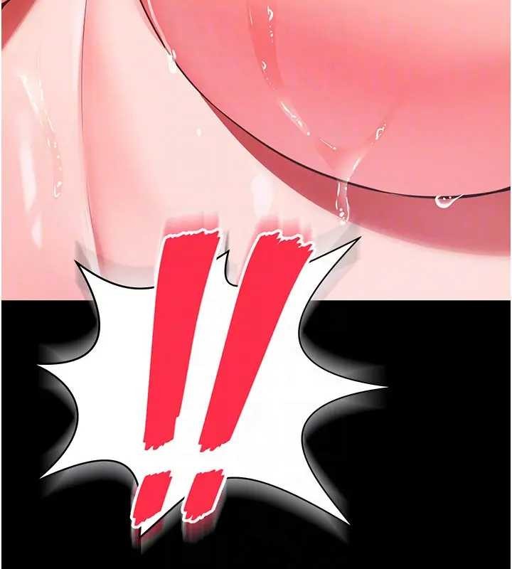 越线咨询第8話-小妹妹「長大」了