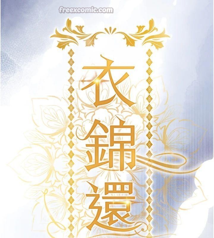 衣锦还乡第32話-在老公面前被幹嗨的人妻