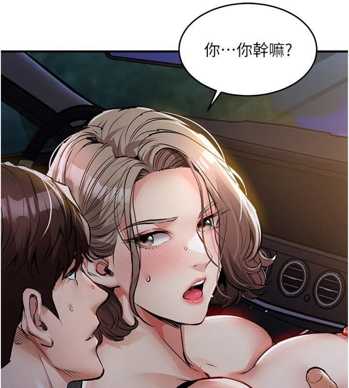 衣锦还乡第32話-在老公面前被幹嗨的人妻