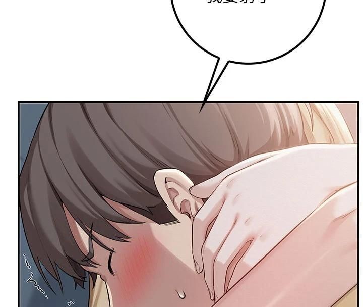 校园成人礼第23話-對著鏡子羞恥感倍增