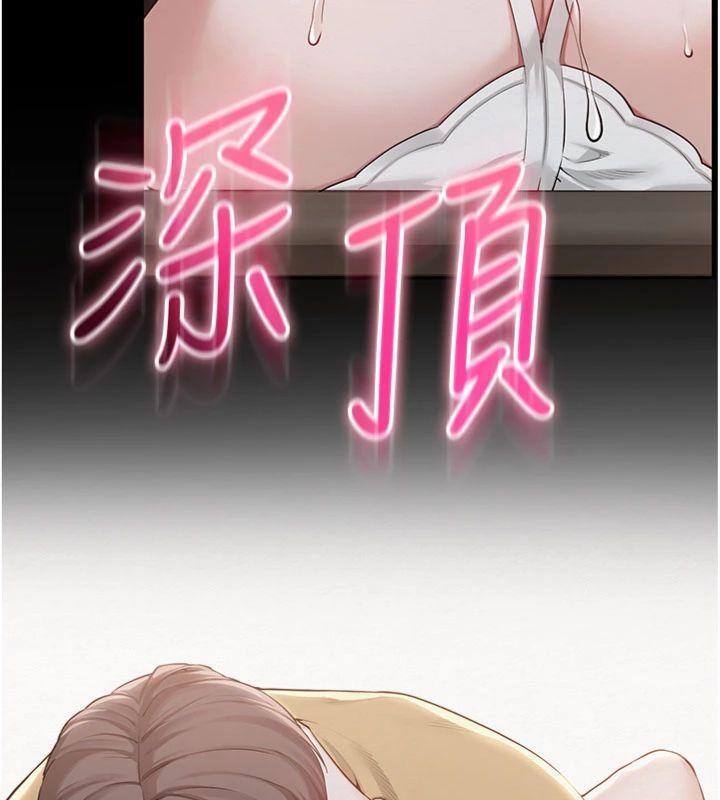 校园成人礼第23話-對著鏡子羞恥感倍增