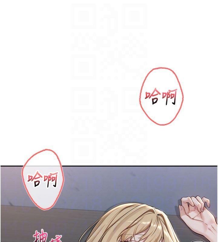 校园成人礼第23話-對著鏡子羞恥感倍增