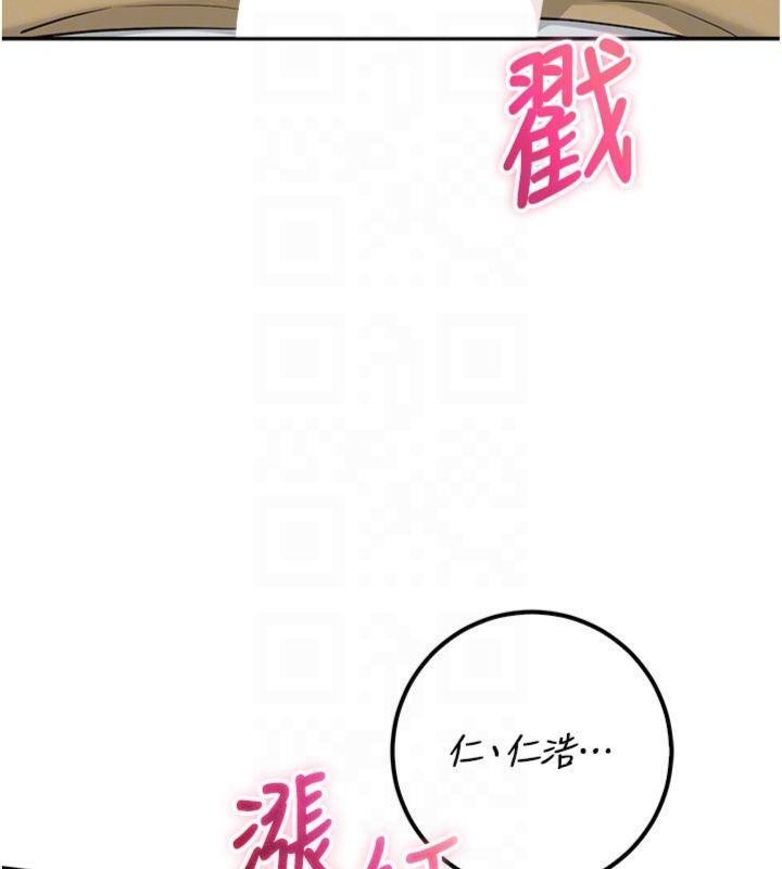 校园成人礼第23話-對著鏡子羞恥感倍增