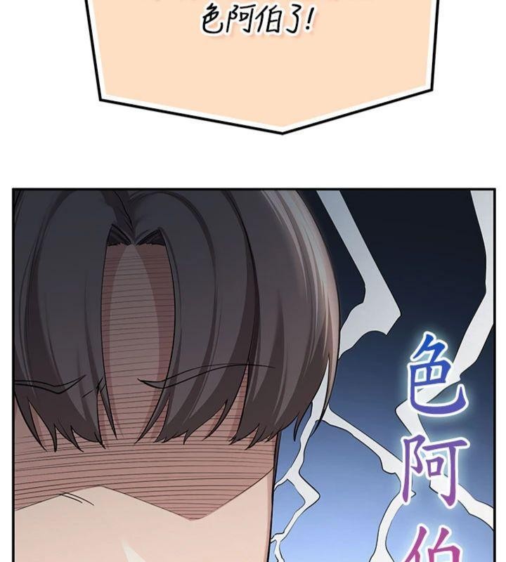 校园成人礼第23話-對著鏡子羞恥感倍增