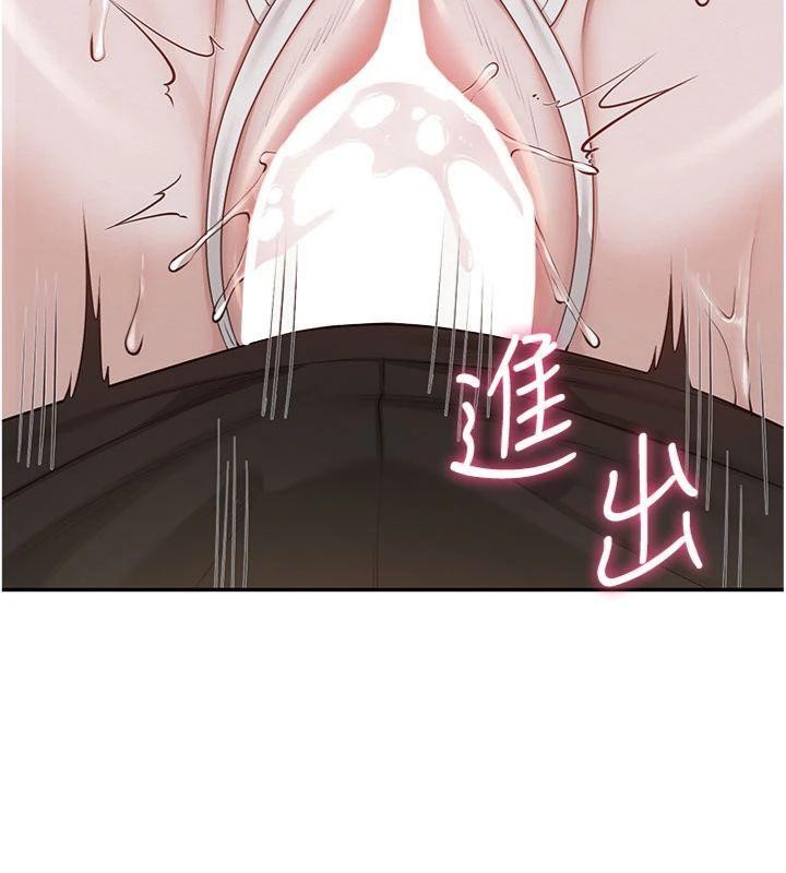 校园成人礼第23話-對著鏡子羞恥感倍增