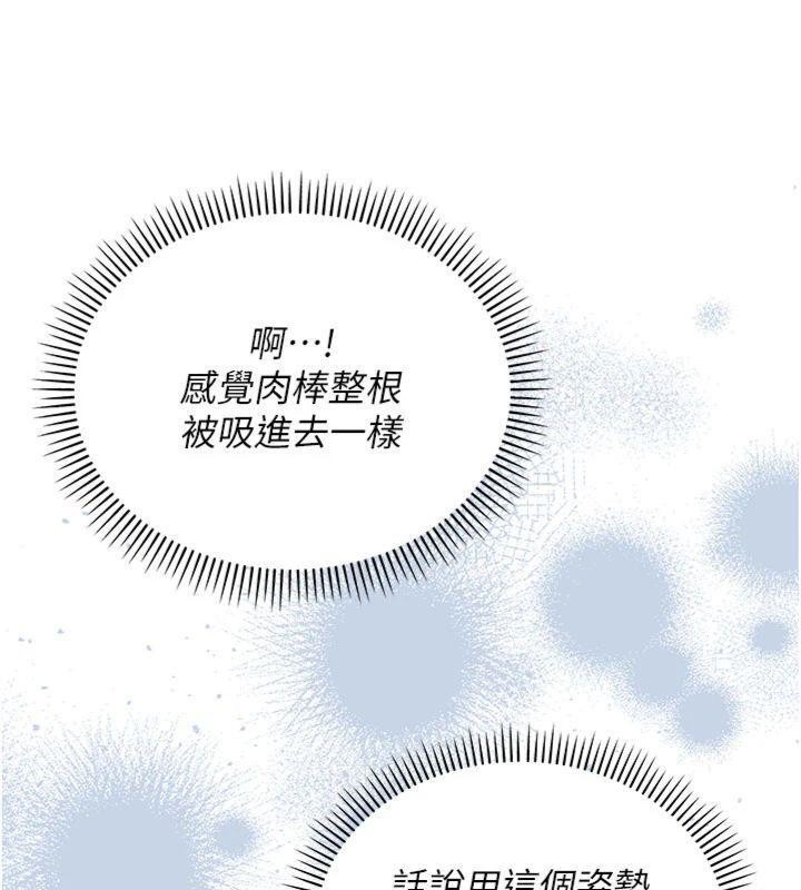 校园成人礼第23話-對著鏡子羞恥感倍增