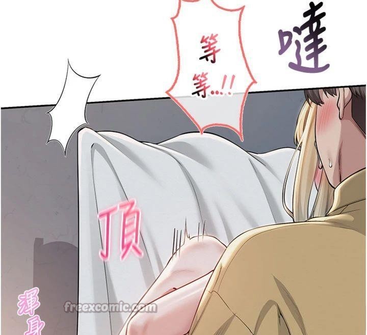 校园成人礼第23話-對著鏡子羞恥感倍增