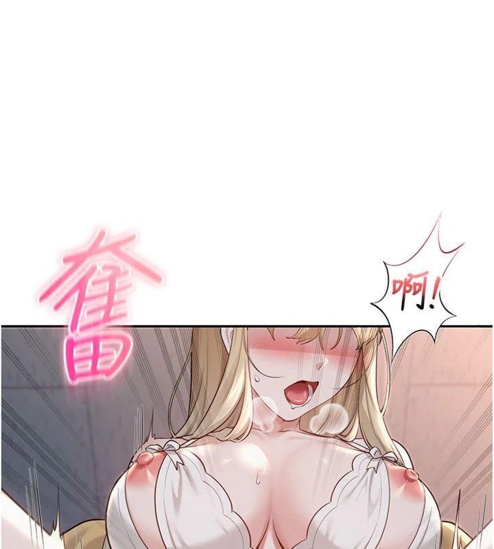 校园成人礼第23話-對著鏡子羞恥感倍增