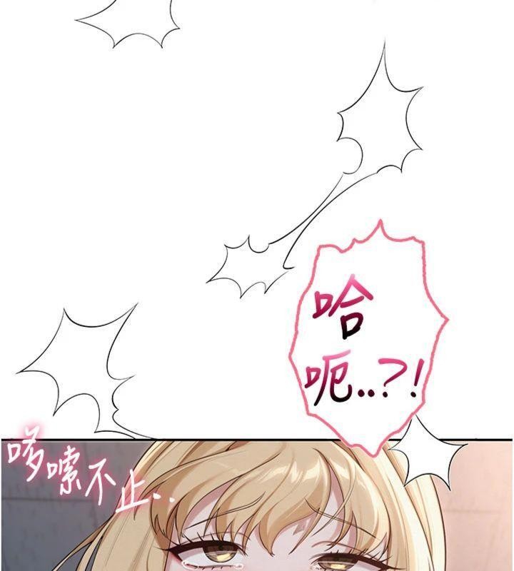 校园成人礼第23話-對著鏡子羞恥感倍增