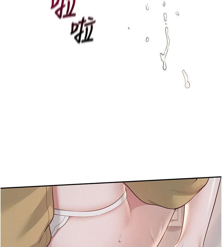 校园成人礼第23話-對著鏡子羞恥感倍增