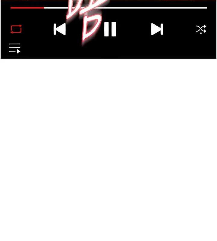 太妹硬闯成人界第18話-觀賞朋友的成人頻道