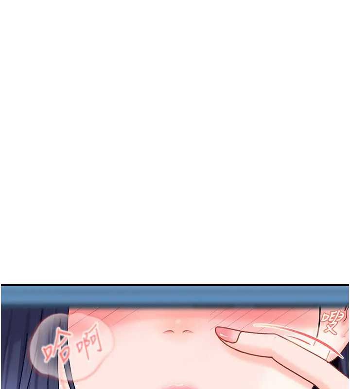 太妹硬闯成人界第18話-觀賞朋友的成人頻道