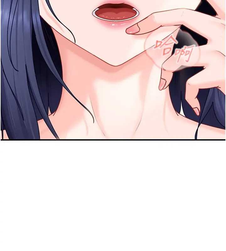 太妹硬闯成人界第18話-觀賞朋友的成人頻道