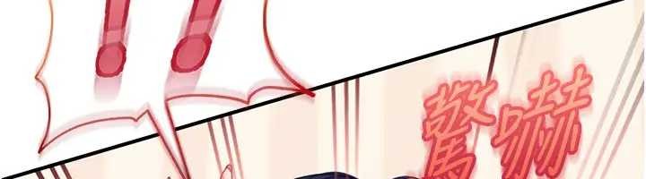 太妹硬闯成人界第18話-觀賞朋友的成人頻道