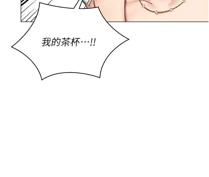 女同事太犯规第12話-無法抗拒的她