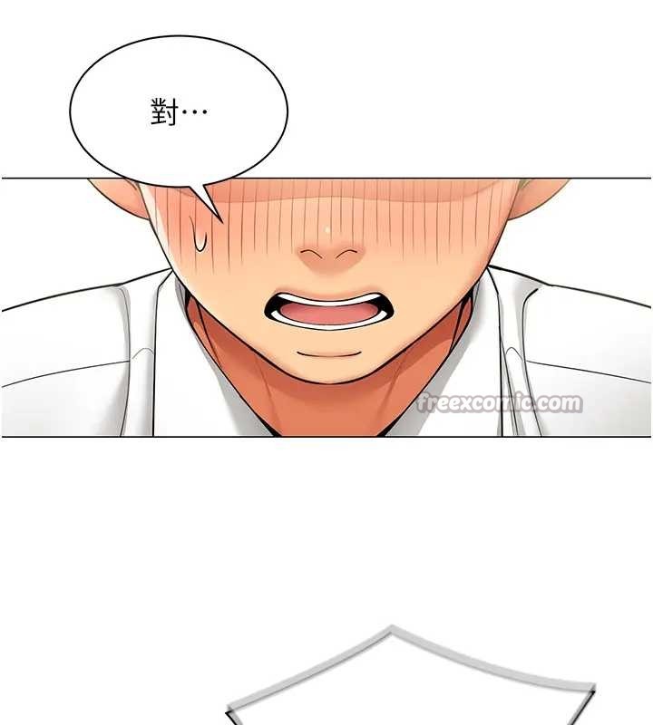 女同事太犯规第12話-無法抗拒的她