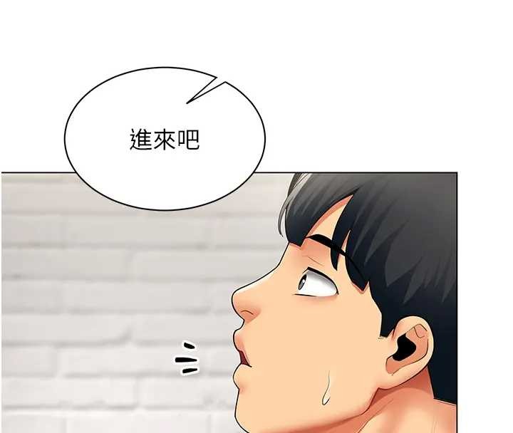 女同事太犯规第12話-無法抗拒的她