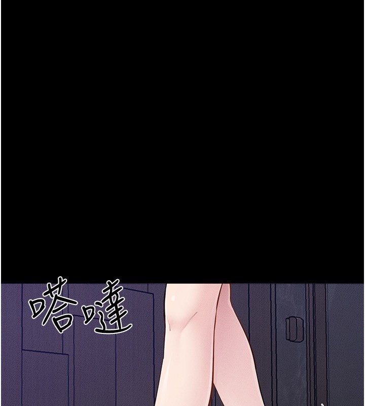 继母与继姐第107話-千萬別發出呻吟&hearts;