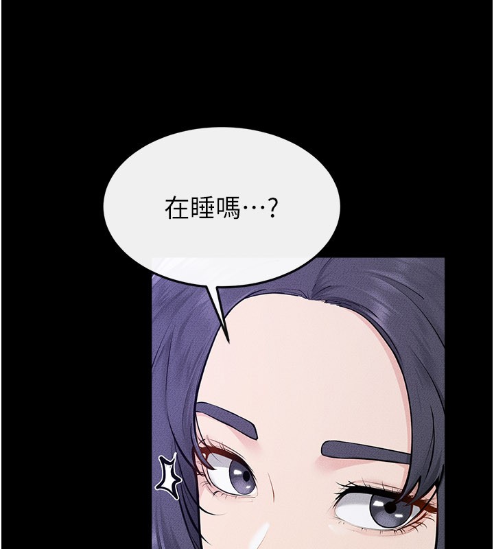 继母与继姐第107話-千萬別發出呻吟&hearts;