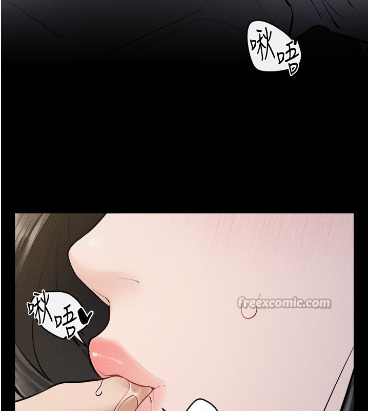 继母与继姐第107話-千萬別發出呻吟&hearts;