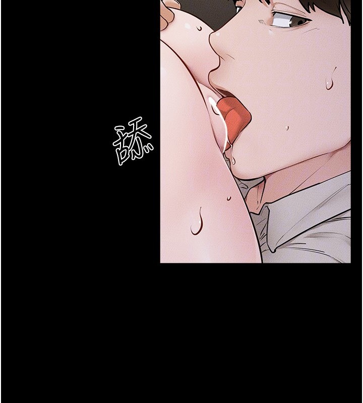 继母与继姐第107話-千萬別發出呻吟&hearts;