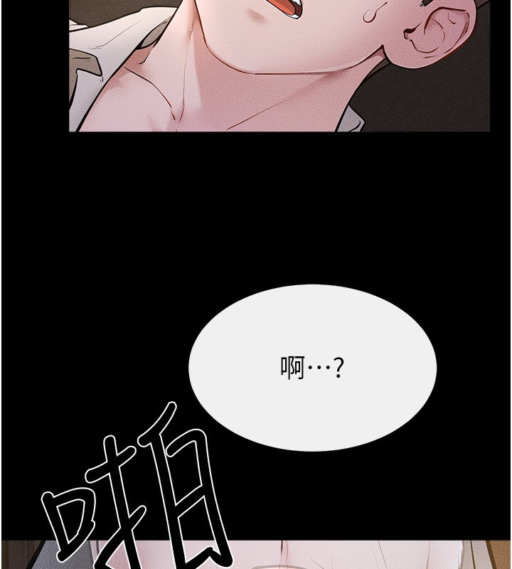 继母与继姐第107話-千萬別發出呻吟&hearts;