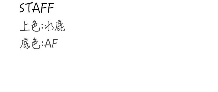 熟女自助餐第74話-車上都是歡愛的痕跡