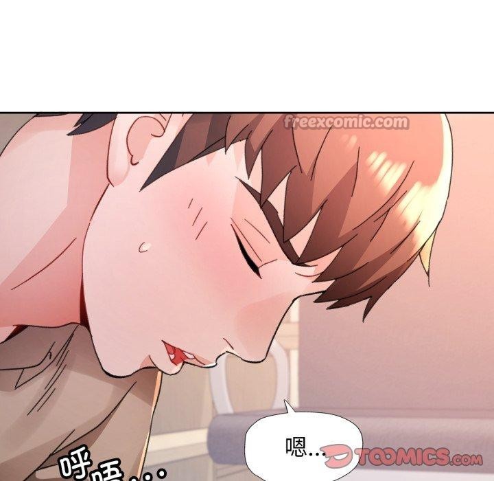 脱轨关系第90話