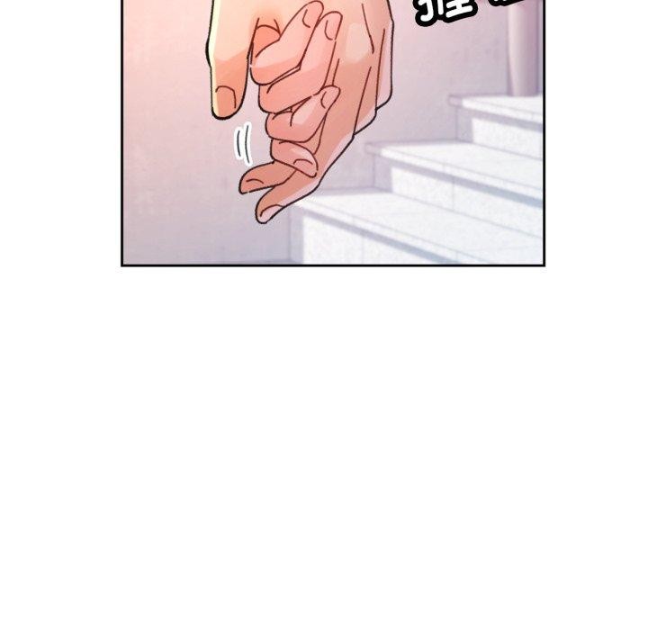 脱轨关系第90話