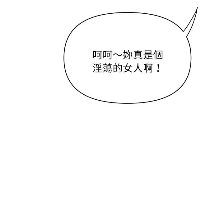 顶级豪门秘辛第35話