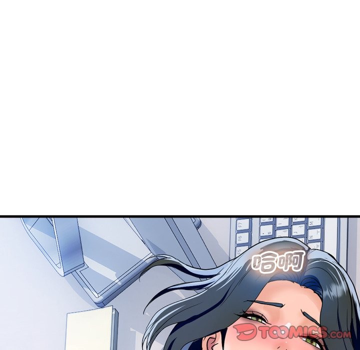 顶级豪门秘辛第35話