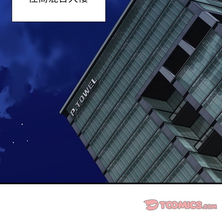 顶级豪门秘辛第35話