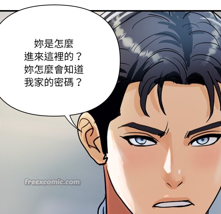 顶级豪门秘辛第35話