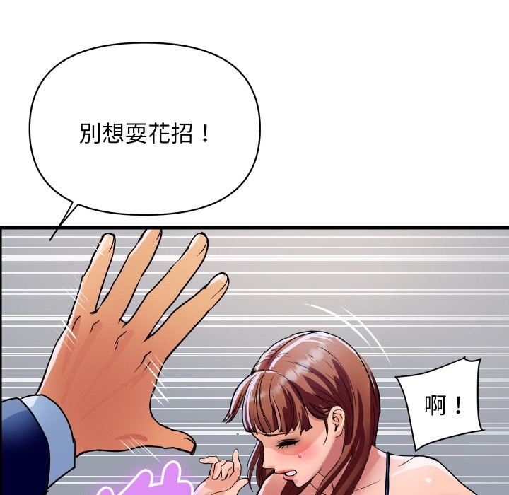 顶级豪门秘辛第35話
