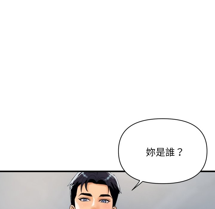 顶级豪门秘辛第36話