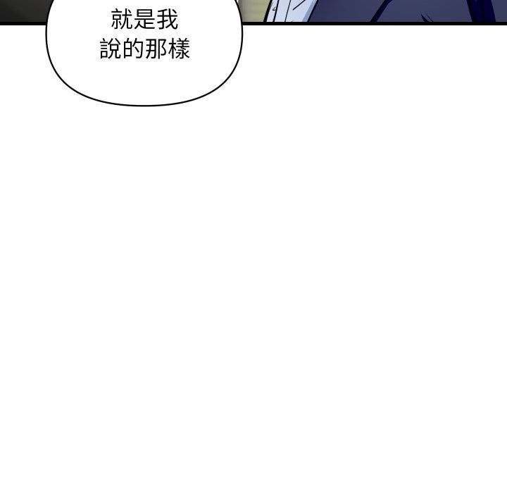 顶级豪门秘辛第36話