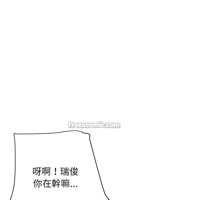 顶级豪门秘辛第36話