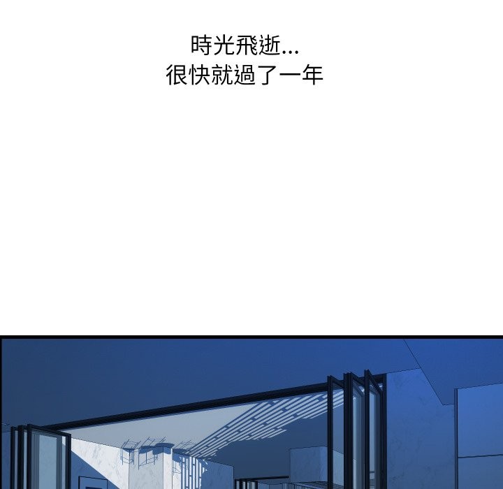 顶级豪门秘辛第36話